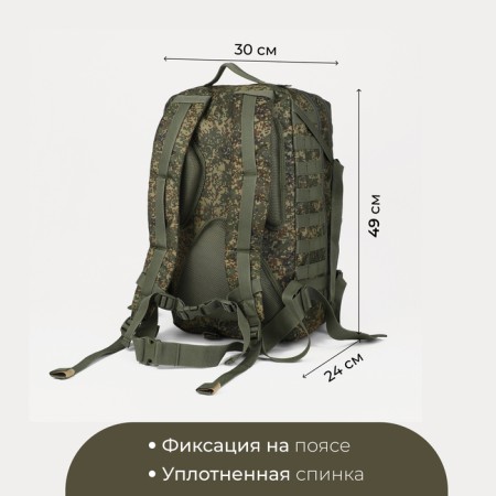 Tactical backpack, TAIF, 35L, lightning department, 3 outer pockets, camouflage color/green-11