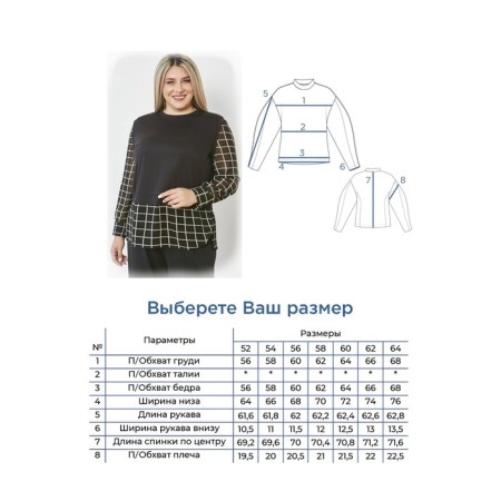 Female jumper, size 52, black color-6