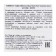 Fabric mask with an extract of pearls Farmstay, 23 ml