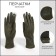 Gloves are female, dimensionless, without insulation, khaki color