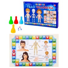 The game is a quiz for the kids 