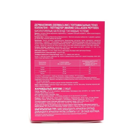 Capsules collagen dermaclic, 28 capsules of 0.4 g-3