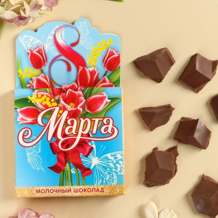 Milk chocolate "March 8" in a mold letter, 50 g.