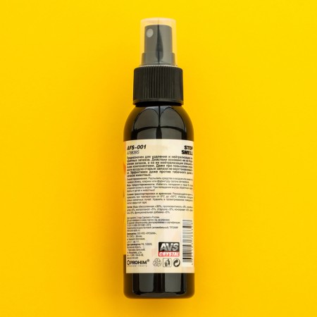 AVS AFS-001 Stop Smell, vanilla, spray, 100 ml-5