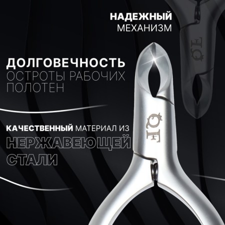 Manicure nippers for the cuticle “Premium Satin”, hidden spring, matte, 10.3 cm, blade length - 4 mm, silver color-1