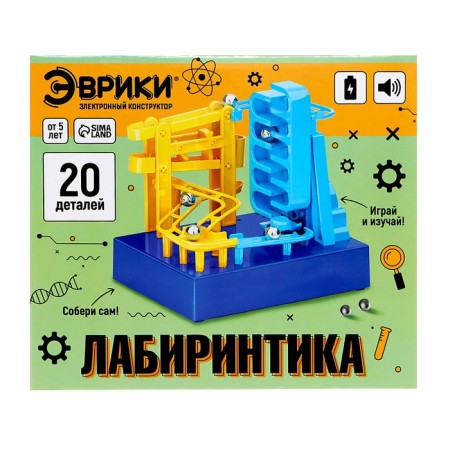 Electronic designer "Labyrinthia", 20 parts-7