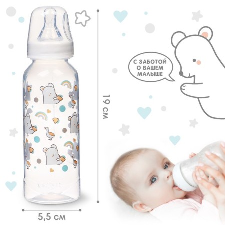 A bottle of feeding "Bear Basic", a classic throat, 250 ml., 3 months., White/turquoise color-1