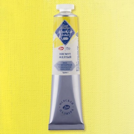 Film T also paint in the tube 46 ml, ZHK "Master Class", Vismuth Yellow, 1604272-1