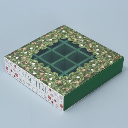 Box for 16 sweets with cells “Happy New Year” 17.7 x 17.7 x 3.8 cm, New Year-1