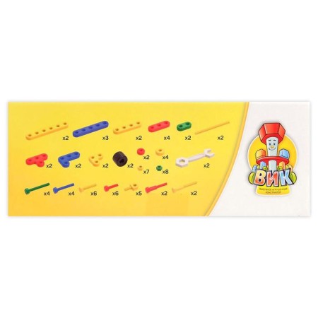 Constructor "Techno", 75 parts-8