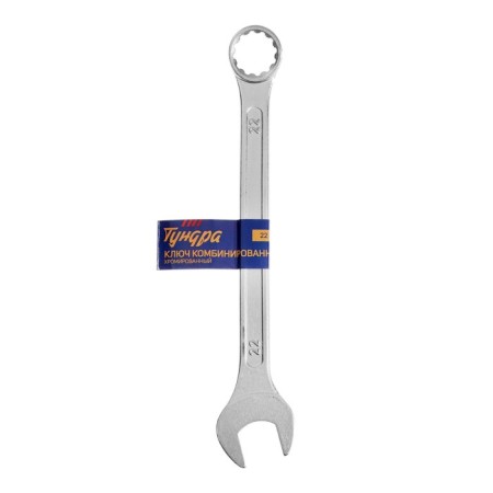 The key combined tundra, chrome, 22 mm-3