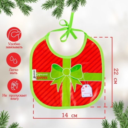 Badion "Our Gift" Swap on the ties, PVC, New Year's gift packaging, Kroshka I-1