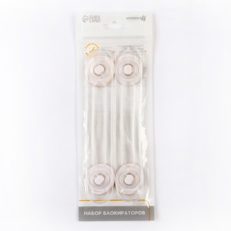 Flexible door lock, set 2 pcs.-5