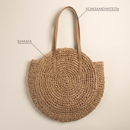 Female Bag Sl Home, manual weaving, cotton, pens length 30 cm, 45 × 43 cm-1