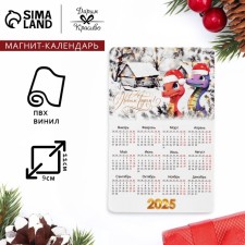 Magnes-calendar 