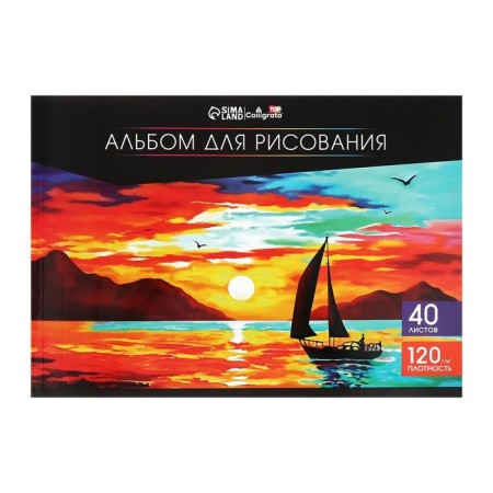 Album for drawing A4, 40 sheets on Calligrata Top gluing, cover Cover Cardboard, Selective UV-LK, Offset Block 120g/M2-1
