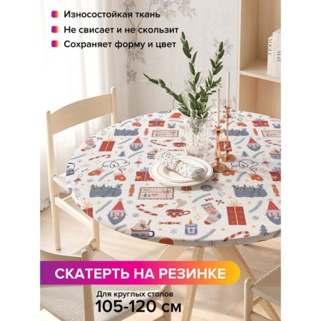 The tablecloth "Festive cat", round, oxford, elastic band, size 140x140 cm, diameter 105-120 cm