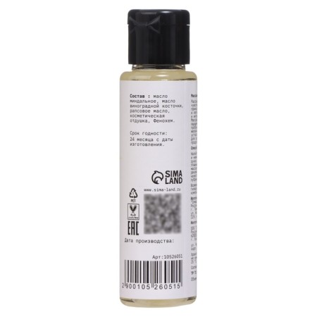 Massage oil oki-hoods Love Flowers Ylang-Ylang, 50 ml-4