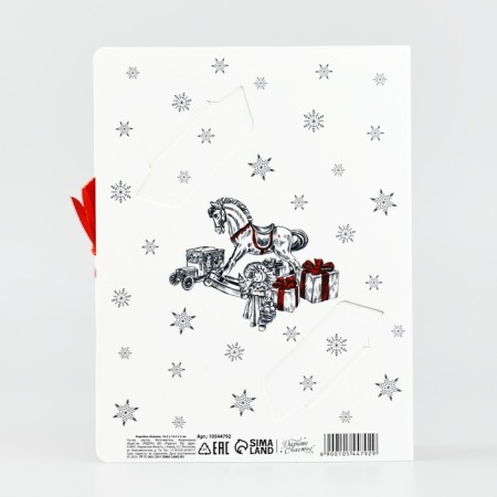 Folding New Year's Box “Cozy Classic”, 16.5 x 12.5 x 5 cm, New Year-2