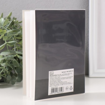 Photo album soft. In 36 photos 10x15 cm, plastic. Sheets "Nostalgia for Peter"-2
