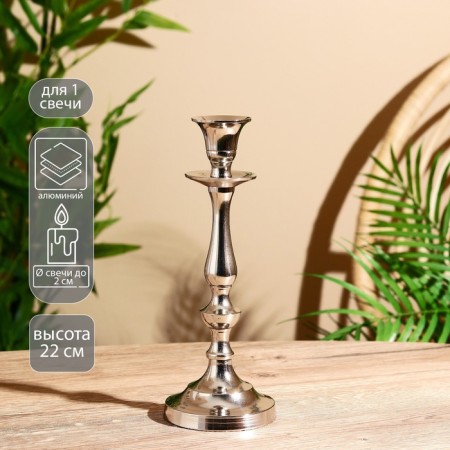 Classic candlestick per 1 candle 8x8x22 cm