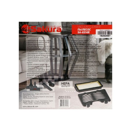 Vacuum cleaner Sakura SA-8314R, 2400/450 W, HEPA filter, 2 l, red-10