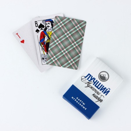 Gift set "Best men's set": cards, dominoes, piles 3 pcs-4