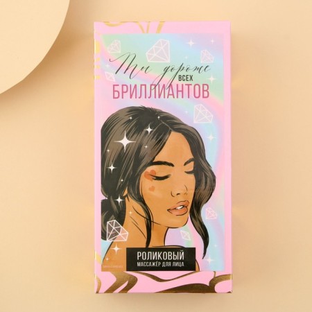 Face massager, 3D-4