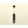 AMBRELLA LIGHT, TECHNO, XP6356003, GU5.3, Black Sand Black Complete Set