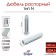 Tundra dowel, type N, spacer, nylon, 6x30 mm, 1000 pcs