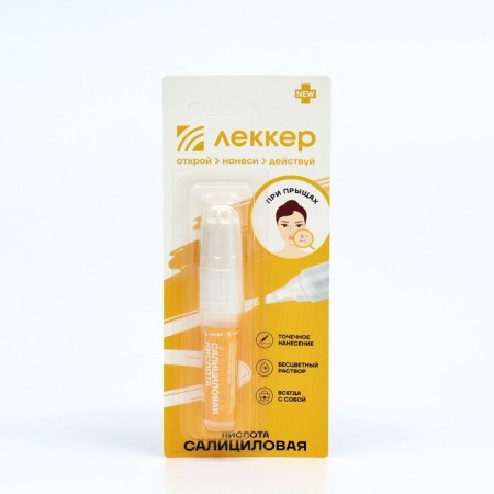 Salicylic acid LEC-3, 5 ml.-2