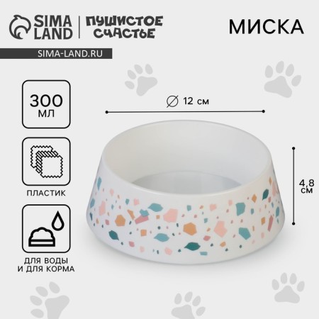 Plastic bowl "Geometry", white, 300 ml