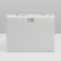 Box of 9 sweets, confectionery packaging "Bon Appetit", 15.2 x 20 x 5 cm