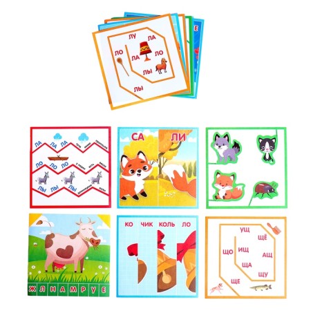 Speech therapy set "Smart scissors", 20 cards, 3+-1