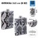 Cobra alcohol flask, stainless steel, gift, army, 240 ml, 8 oz