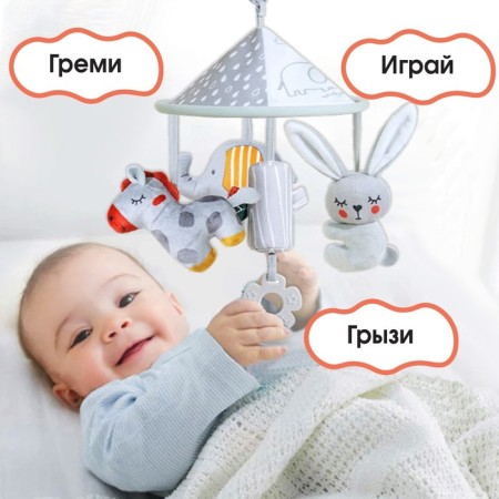 Suspension - Bonnie's Carousel rattle, rubberle, on a crib, stroller, crumb me-2