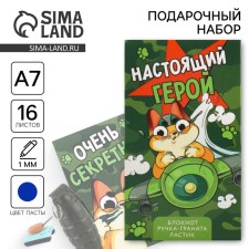 Gift set: notebook, handle-filter and eraser 