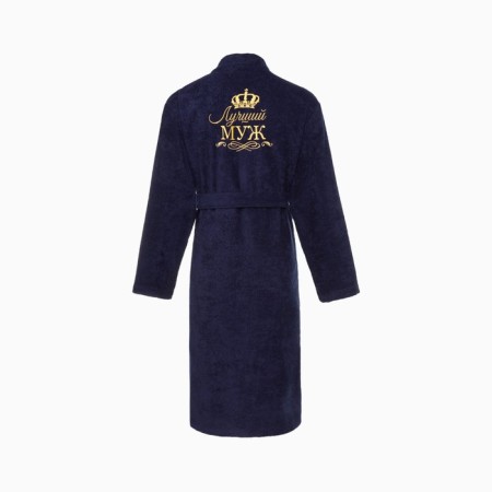 Terrier's dressing gown. "Best husband" rr 56-58, blue-3
