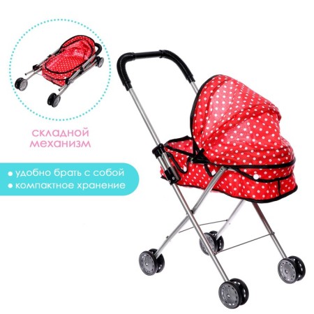 Stroller for dolls, universal, metal frame-1