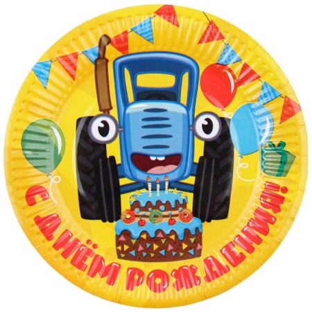 Paper plate "Happy Birthday!", 18 cm, blue tractor-1