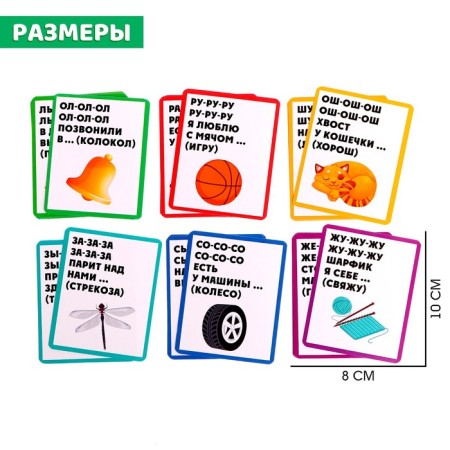 Developing set "speech therapy puzzles"-3