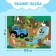 Puzzle in the thermostat "Blue Tractor: Forest Residents", 54 elements, 250 ml