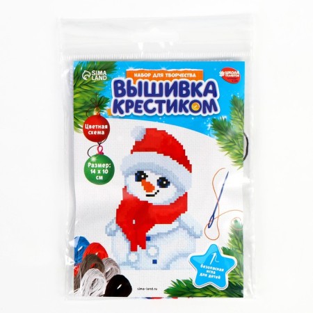 New Year's set for creativity. Creative workshop "New Year! Snowman with a gift "-5