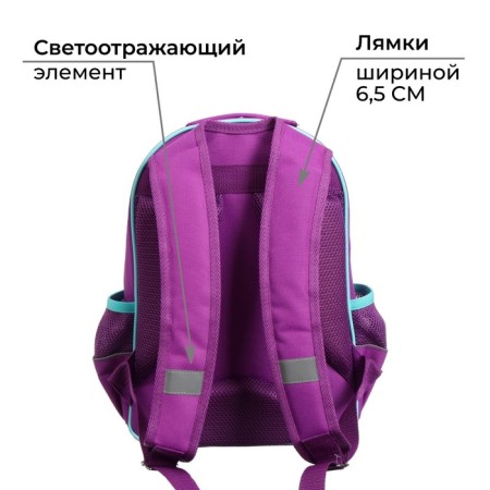 School backpack, 37 x 26 x 13 cm, ergonomic back, calligrata ORT "Unicorn"-4