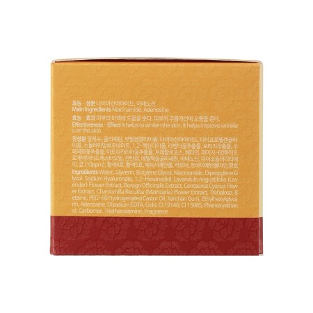 Face cream ampouled rejuvenating with Lebelage gold extract 70 ml-2