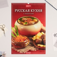 The calendar of the cross -line on the draw A3 