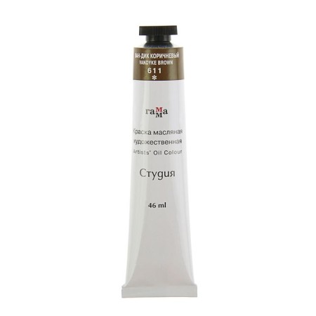 Oil paint in the tube 46 ml, gamma "Studio", No. 611 van-dick brown