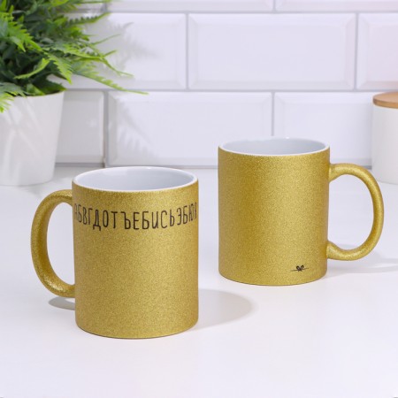Sublimation mug "Drill", gold glitter