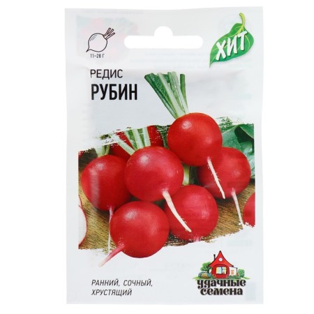 Seeds Radis "Rubin", 2 g Series Hit X3