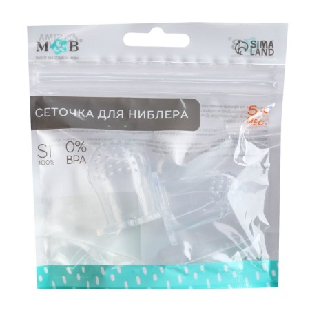 Nibler mesh, silicone, 2pcs., Size M-4